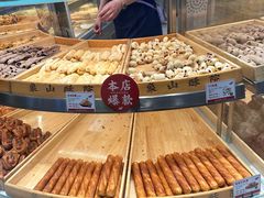 -象山酥院(深圳北站店)