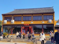 -重元寺香积厨素斋馆