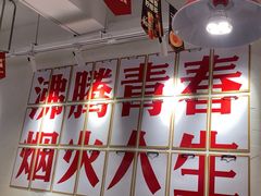 -冯校长老火锅(双桥路店)