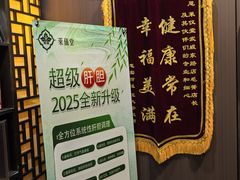 -莱仪堂艾灸经络养生馆(武威东路店)