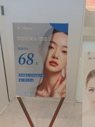 -苑苑vbeauty科技美容SPA