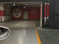 -爱琴海购物公园-地下停车场