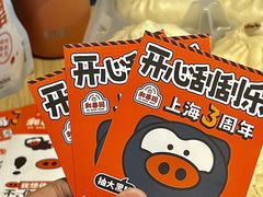 -和善园手工大包子(常德路店)