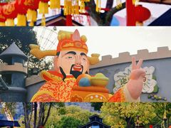 -温州乐园
