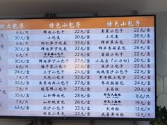 -白玉兰食品(中山公园龙之梦店)