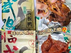 -郴州特产舜华临武鸭(郴州西站店)