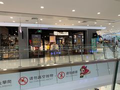 -凯德广场(学府店)