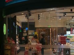 -瑞虹新天地月亮湾