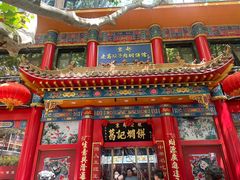 -葛记焖饼(伏牛路店)