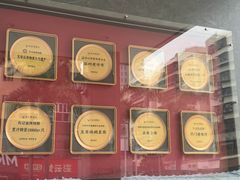 -先记烧鹅王·本地粤菜(福永店)