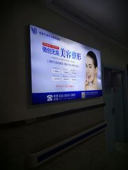 -成都军建医院·疤痕诊疗中心