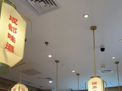 -蓉李记成都名小吃(太原龙湖万达店)