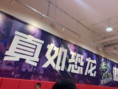 -慧动体育足球·篮球·体能培训(普陀真如店)