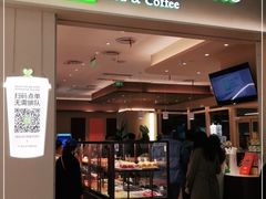 门面-奈雪的茶(正弘城PRO+店)