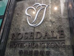 -香港珀丽酒店