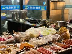 -小王烧烤(毓龙路店)