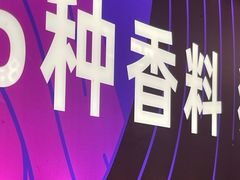 -匠子烤鱼(上邦百汇城店)