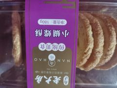 -西区老大房(愚园路店)