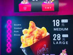 -亲爱的锅包YOU(国金街店)