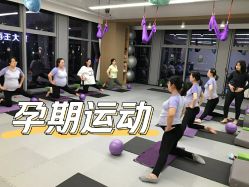 -子午孕教·孕妇瑜伽产后恢复(市北店)