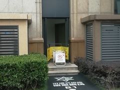 -瞳灵人·沉浸式密室剧场(杭州旗舰店)