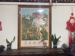 -人民公社大食堂(顺义总店)
