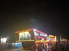 -珠江夜游广州塔·中大码头