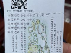 -长兴太湖图影湿地文化园