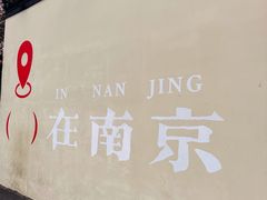 -长江路历史文化街区