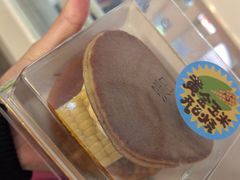 -泽田本家·铜锣烧(美罗城店)