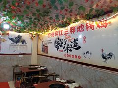 大堂-武氏皖北网红三胖地锅鸡(桐城路店)
