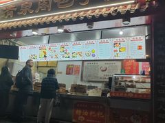 -清泉阁包子饺子·刀削面(五一店)