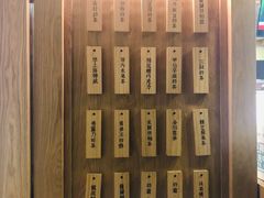 -厝内小眷村(长宁定西路店)