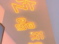 -嗨皮儿·现蒸面皮(抄纸巷店)