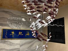 -江海肥牛(桃园南路店)