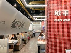-敏华冰厅(平安金融中心店)