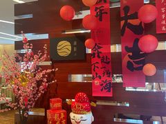 -湖影中餐厅·南京金茂威斯汀大酒店