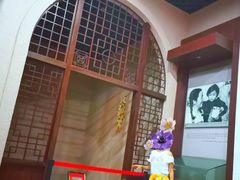 -番禺博物馆-冼星海纪念馆