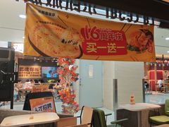 -乐凯撒披萨(正佳广场店)