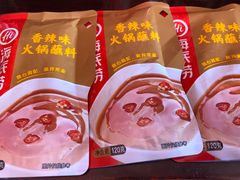 -王德炭烤牛羊肉(西关大街店)