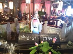 -寻宝记绍兴菜(鲁迅路店)