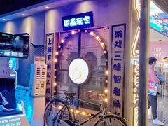-时尚天河商业广场