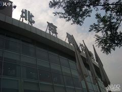 -北京盈之宝宝马&MINI4S店(望京店)
