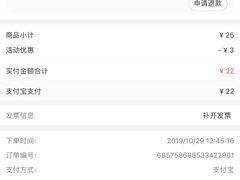 -盒马鲜生(189购物中心店)
