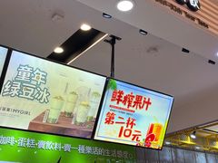 -蜜菓MY·GIRL(北国二期店)