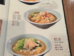 -奎元馆.百年奎元.非遗传承(西湖边的解放路店)