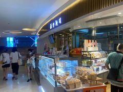 -BreadTalk面包新语·烘焙蛋糕(高德置地春广场店)