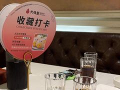 -大鸭梨烤鸭(左家庄店)