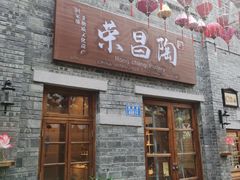 -重庆十八梯传统风貌区