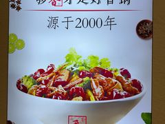 -川成元·麻辣香锅(凯德MALL西直门店)